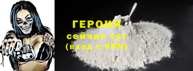 где купить наркотик  MEGA как зайти  Героин хмурый  Карачаевск 