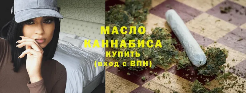 Дистиллят ТГК Wax  цена   Карачаевск 